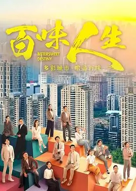 庆余年 第二季 电视剧 2025 张若昀·李沁·陈道明