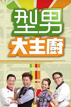 奔跑吧 第八季 综艺 2025 李晨·郑恺·周深