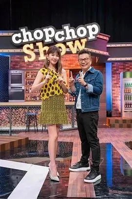 向往的生活 第七季 综艺 2024 黄磊·何炅·张艺兴